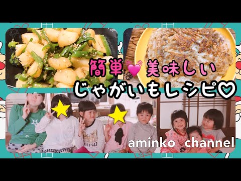 What ピーマン レシピ 100レポ