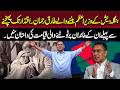 From Exile to Power | The Untold Journey of Tarique Rahman Before Leadership | Aik Tariq