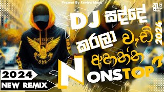 New Dj Nonstop // 2024 Best Dj // Big Sound Collection // Dancing Collection //@KAVIYA_MUSIC_2024