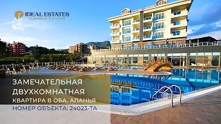 Замечательная двухкомнатная квартира в Оба, Аланья. Вторичная Недвижимость. IDEAL ESTATES