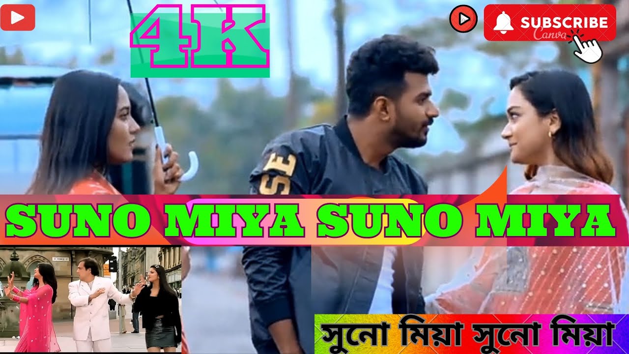 Sona Mia Sona Mia Tumko Divani সোনো মিয়া সোনো মিয়া - YouTube