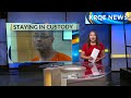 Armed man accused of harassing neighbors in Albuquerque's Westside to stay in custody