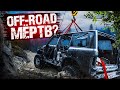 OFF-ROAD МЁРТВ?!?! Всё только начинается! NISSAN PATROL