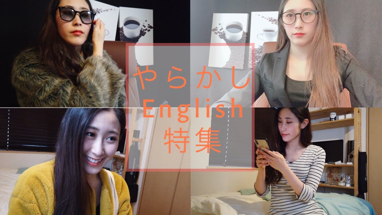 英語スキル０の状態で海外に行くとこんな感じ 英語やらかし特集ベスト４ Youtube