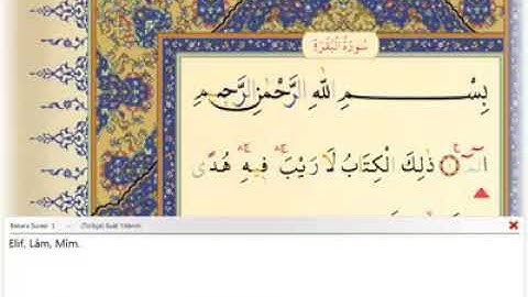 سورةالبقره كامله،قرآن كريم،مكتوب و مسموع ومقروء،الشيخ سعدالغامدي#تابعونا المصحف كاملا لمشاهير القراء