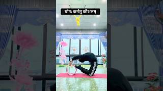 YOGA PRACTICE EVERY DAY 💯#shortsvideo #viralvideo #yogapractice #healthandfitness #ytshorts