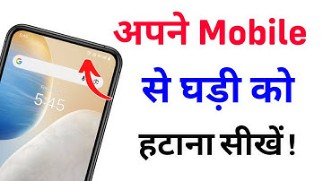 How To Remove Alarm Icon From Notification Bar Android | Notification Bar Se Alarm Icon Kaise Htaye