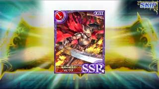 オルサガ Fate Stay Night Unlimited Blade Works コラボガチャ 50連 オルタンシア サーガ フェイトガチャ Youtube