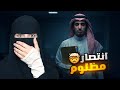 القصة اللي ما توقعت أني أعيشها في يوم قصة فارس 