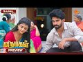 Marumagal - Preview | 13 Apr 2026 | Tamil Serial | Sun TV