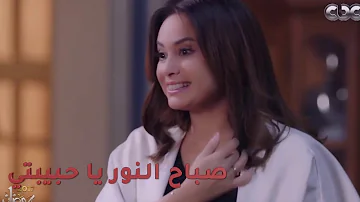 As Seen on Arabic TV: Sabah al-khayr