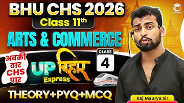 UP-Bihar Batch for CHS 2026🔥| Arts & Commerce by Raj Maurya Sir | CHS Class- 9th &11th | CHS 2026 #4