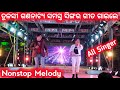 Tulasi gananatya nonstop melody  all singer nandini manjushree sanjy  dibya entertainment