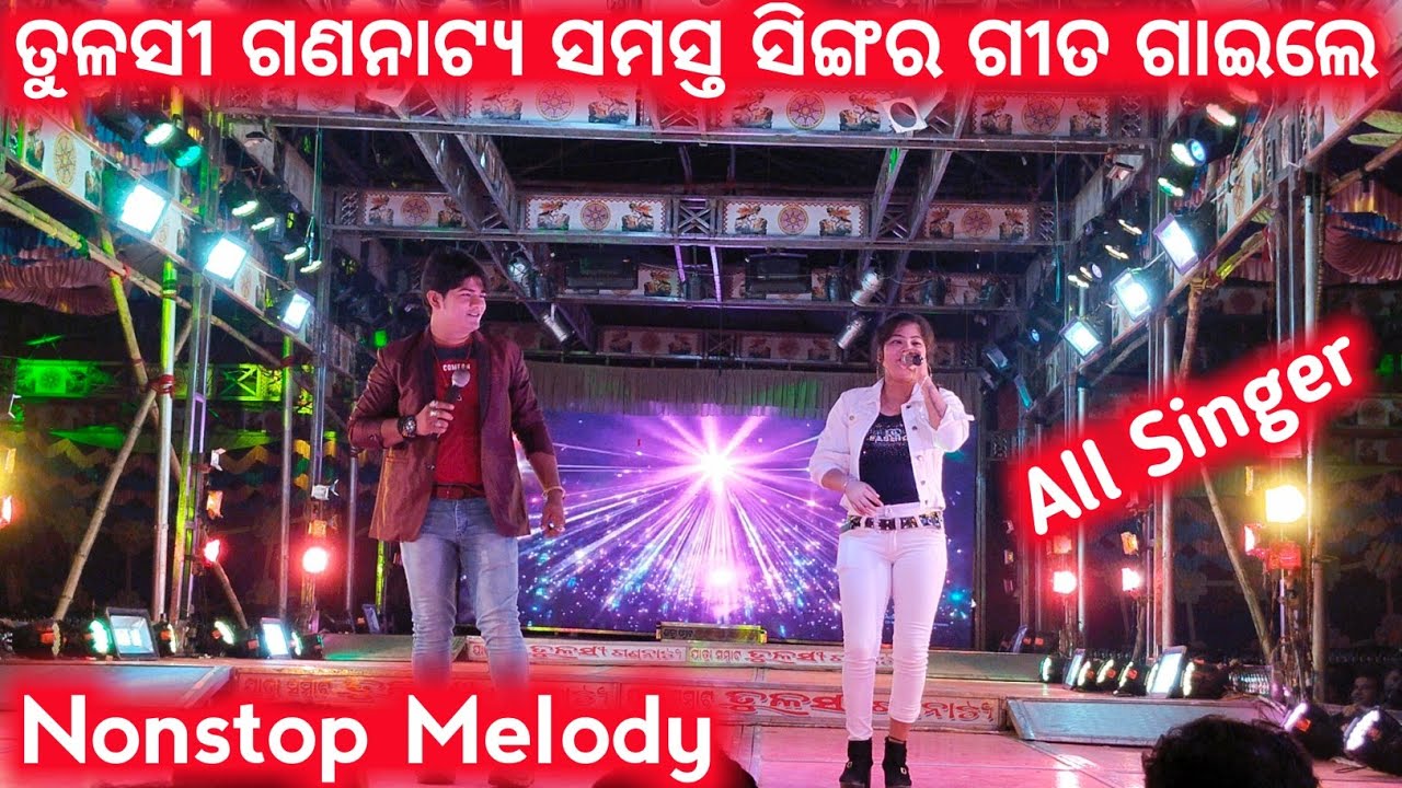 Tulasi Gananatya Nonstop Melody  All Singer Nandini Manjushree Sanjy  Dibya Entertainment
