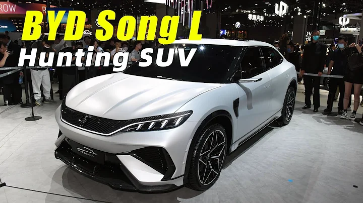 比亞迪宋L比騰勢N7還誇張！獵跑SUV溜背還帶稜角 | byd song L hunting SUV  | - 天天要聞