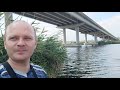 Пид міст з донками на карася Пид міст з донками на карася