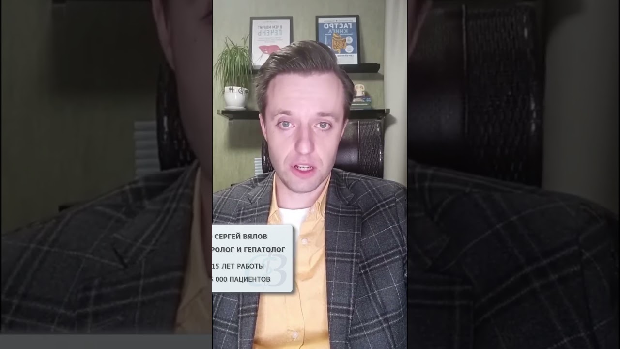 Дискинезия кишечника по гипотоническому типу - как её устранить? #кишечник #дискинезиякишечника