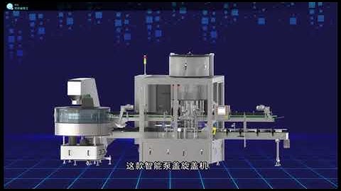 high speed rotary capper for spray trigger pump|YQ machinery cap closing machine with cap feeder