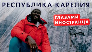 Республика Карелия. ByForeigners. 3 сезон 9 серия