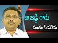 Justice rakesh kumar new comment ఆ జడ్జి గారు పంతం వీడలేదు