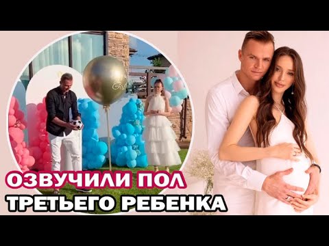Video: Los Fanáticos Están Seguros De Que Dmitry Tarasov Le Propuso Matrimonio A Anastasia Kostenko
