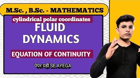 Equation of Continuity in Cylindrical Coordinates| Fluid Dynamics|Bsc Maths|Msc Maths