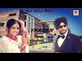 Yaadan veer sukhwant miss pooja pawandeep kataria karamjit puri punjabi sad song lahoria protection