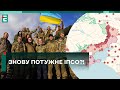 🤯 Знову ПОТУЖНЕ ІПСО?! Україна має ВІДМОВИТИСЯ від ТЕРИТОРІЙ!