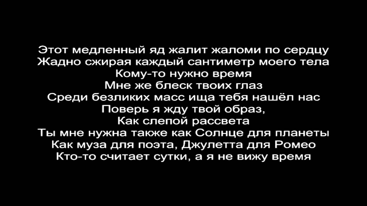 Я буду жить для тебя обещаю песня. Текст песни каждый сантиметр. Каждый сантиметр каждый край текст. Каждый сантиметр твоего тела. Каждый сантиметр каждый край души.