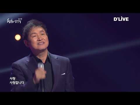 [2019청춘음악회] 김범룡 - 아내