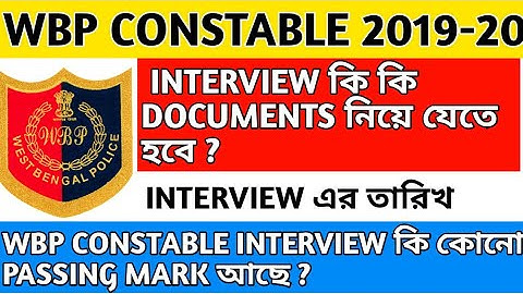 Wbp Constable interview এর দিন কি কি Document নিয়ে যেতে হবে || interview date (official) ||