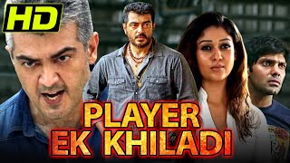 Player Ek Khiladi (Arrambam) South Action Movie | Ajith Kumar, Arya, Nayanthara, Taapsee Pannu