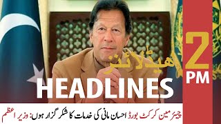 ⁣ARY News | Headlines | 2 PM | 28th August 2021
