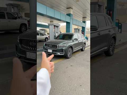 كم تتوقعون الفل والمدى والتكلفة قبل تشوفون الفيديو لصرفية الجيلي مونجارو الجديدة جيلي