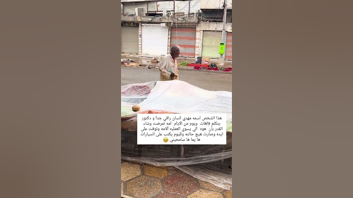 دكتور عمل عمليه لامه وماتت بيده وهاكذا حاله لان🥺💔