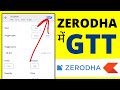 Zerodha में GTT Order कैसे करें? | How to Place GTT Order in Zerodha Kite in Hindi?