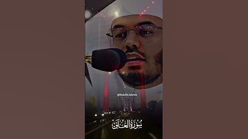 سوره العلق بصوت الشيخ ياسر الدوسري❤️❤️#قران كريم#سورة#العلق#بصوت#الشيخ #ياسر الدوسري #قران كريم#❤️❤️