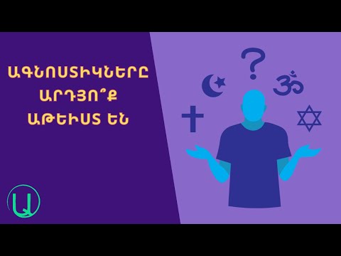 Video: Կռատուկի արմատը ձմեռային բանջարեղենի փոխարեն