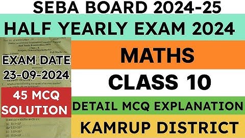 Class 10 Half Yearly Exam Question Paper 2024 | General Maths | Kamrup District | seba | solved Mcq