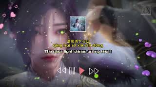 PERFECT WORLD SPECIAL SHI HAO \u0026 YUN XI | A MOMENT - LIANG MINGCHEN LYRICS+piyin| 梁铭琛《须臾》（《完美世界》动画插曲）