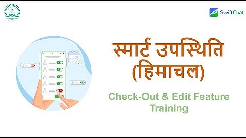 Smart Upasthiti Checkout &  2nd Half Attendance| VSK HP