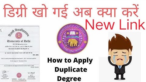 How to Apply Duplicate Degree, New Link || University of Delhi (Physical Degree, Digital Degree)