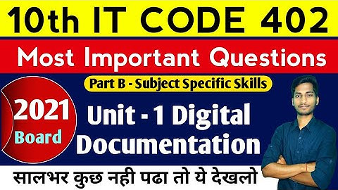 Digital Documentation Class 10 Important Questions and Answers | IT CODE 402 Unit 1