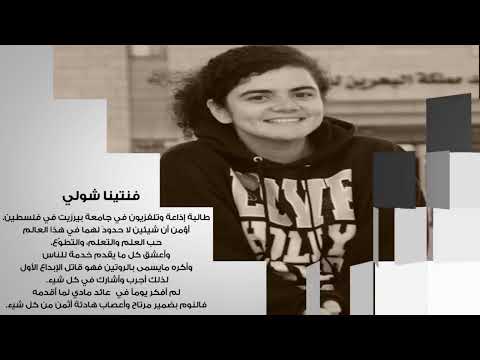 ناسا بالعربي / فريق الصوتيات