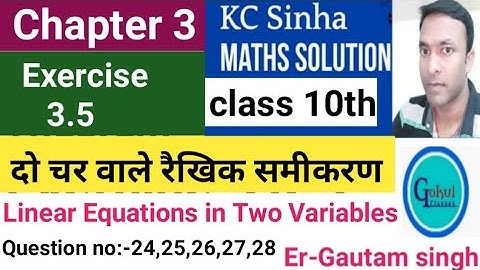 Class 10th Maths Chapter 3 Exercise 3.5 Kc Sinha Solution//KC Sinha solution class 10th math ex 3.5