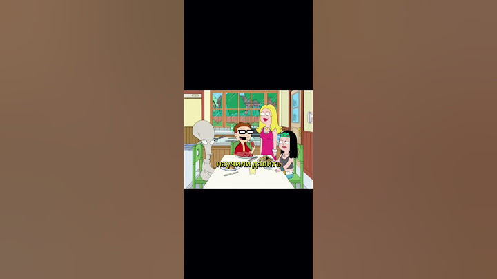 Неловко вышло😂 #americandad #сериал #приколы