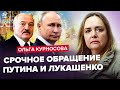 💥Путин и Лукашенко ПРИЗНАЛИСЬ в Петербурге / В РФ ЭКСТРЕННО отключают связь / ПЕРЕПОЛОХ в Кремле