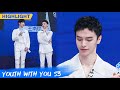 Clip: Krystian Answers Questions Confidently | Beyond Youth With You | 青春有你看不够 | iQiyi