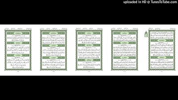 موقع القران يوميا | الجزء 30 | الربع 8 | القارئ: مشاري راشد العفاسي
