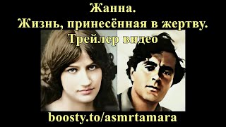 АСМР. Месяц рассказов о художниках на Boosty. Трейлер видео / ASMR